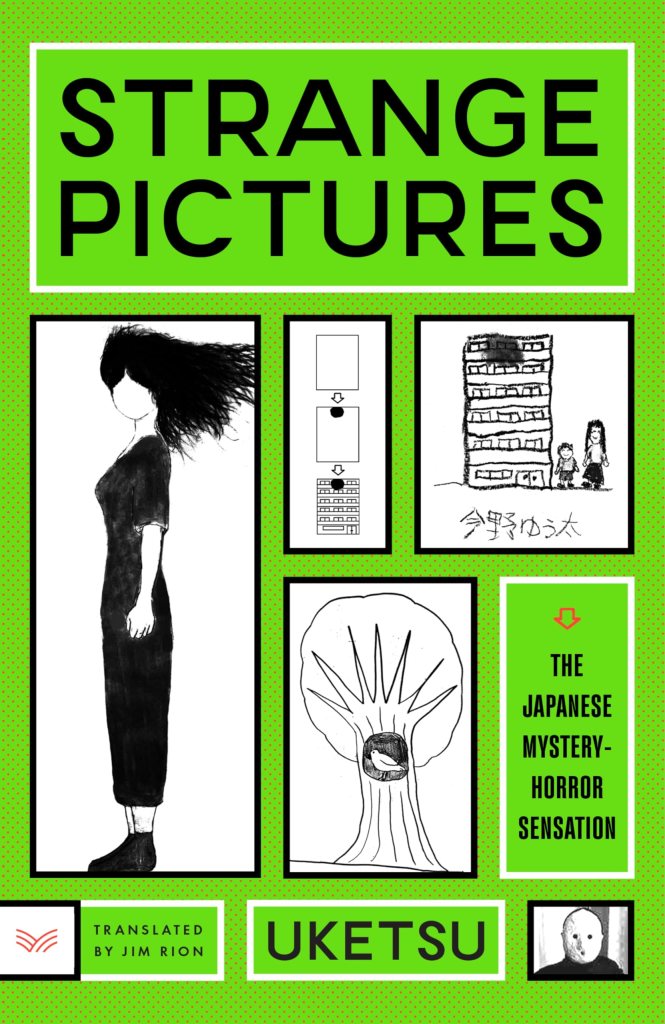 The cover for Uketsu's novel Strange Pictures.