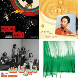 Musicalia #160: The Icing Cracks