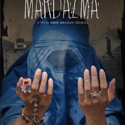 At Horror DNA: Access:Horror Shorts Block 3: Dead Darlings